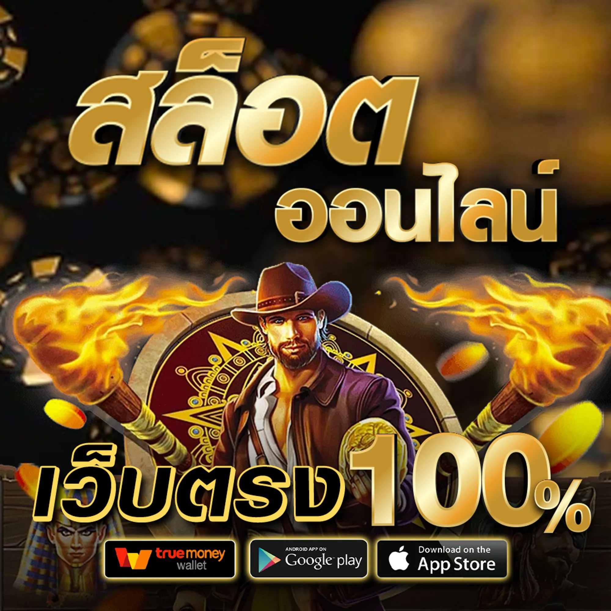 Megabet usa สล็อตออนไลน์เว็บตรง100%